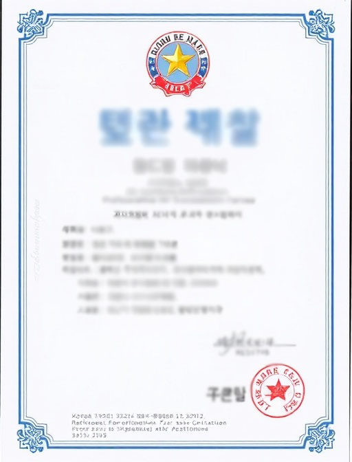 냉동공조기능사 1급