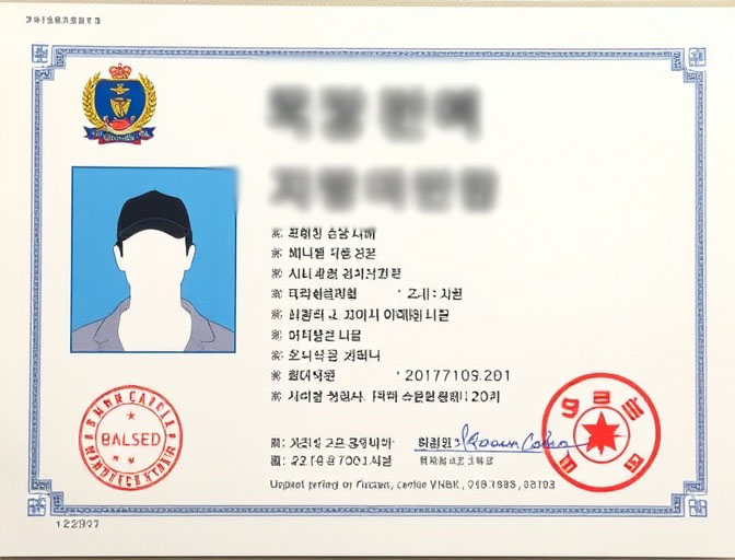 화물운송 자격증