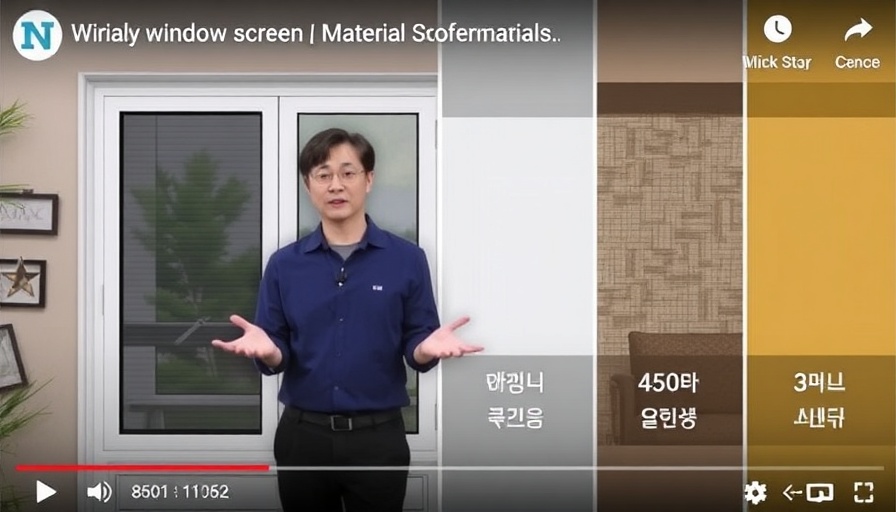 방충망 종류 비교